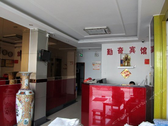 Diligent Hotel