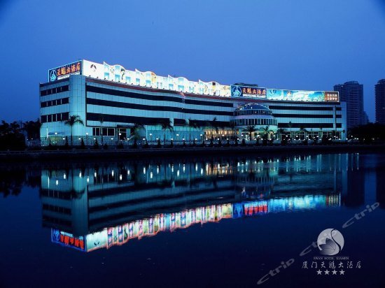 Swan Hotel Xiamen