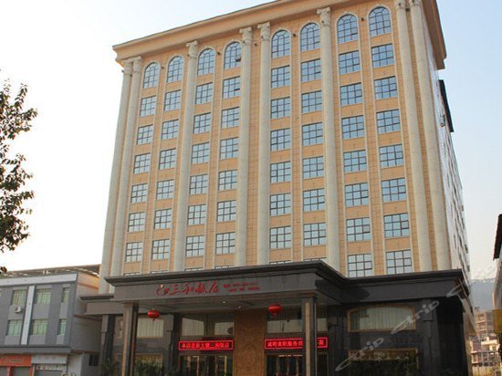 Sanhe Hotel Shaoguan