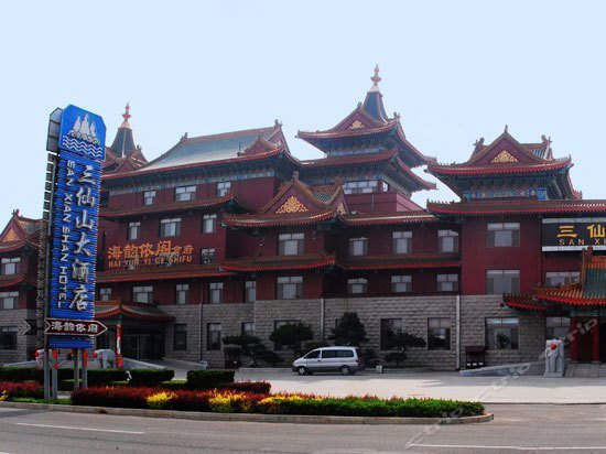 San Xian Shan Hotel