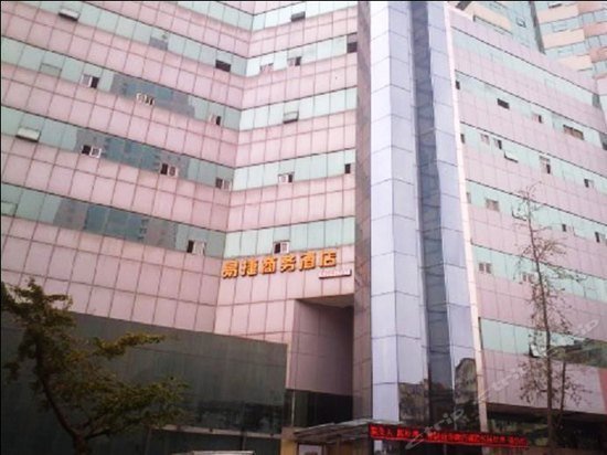 Yijie Business Hotel Qingdao Bay China thumbnail