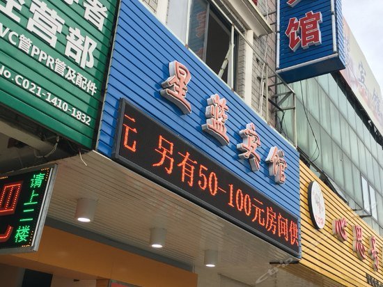 Xinglan Hostel