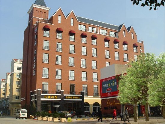 Gude Hotel - Nanjing East Road Branch