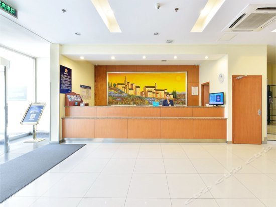 Hanting Express Beijing Advanced Business Park