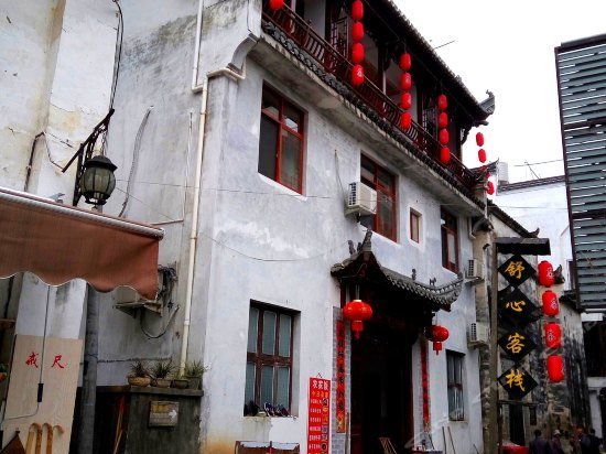 Shu Xin Hostel