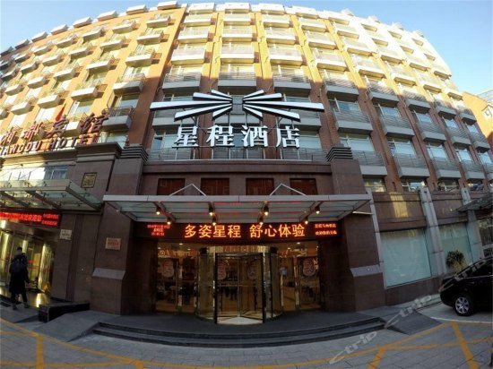 Starway Hotel Beijing Madianqiao