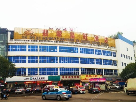 Feicui Huangguan Hotel