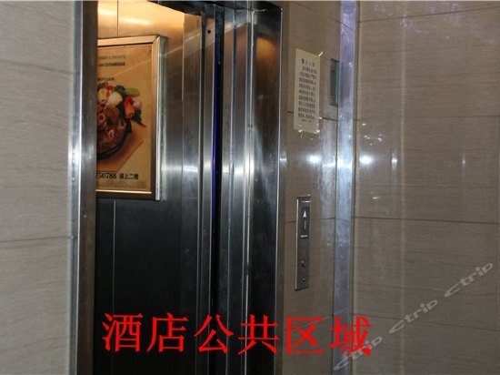 Dong'an Dushi Hotel