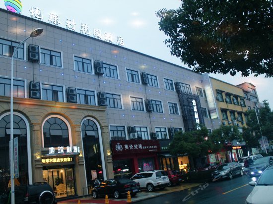 Xindi Qiucun Business Hotel