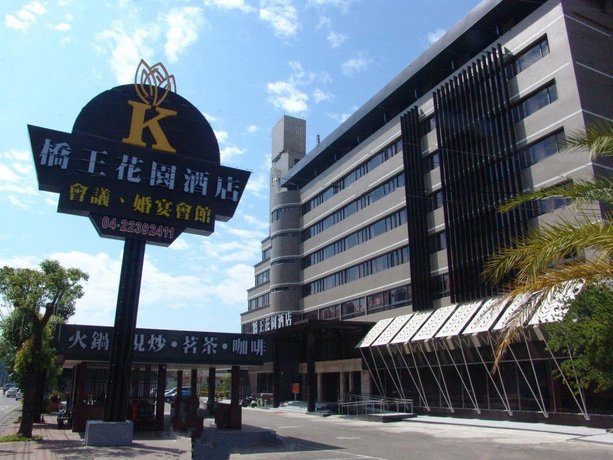 King Bridge Hotel