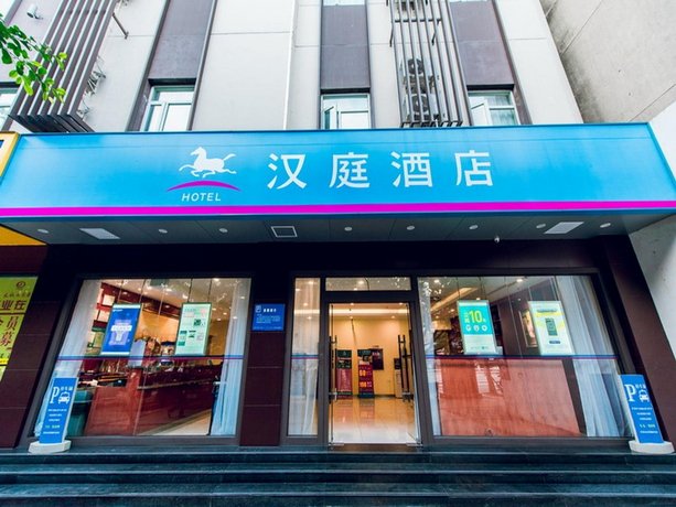 Hanting Hotel Chongqing Guanyin Bridge Branch Chongqing
