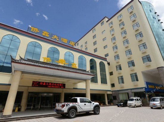 Qiaoxin Hotel