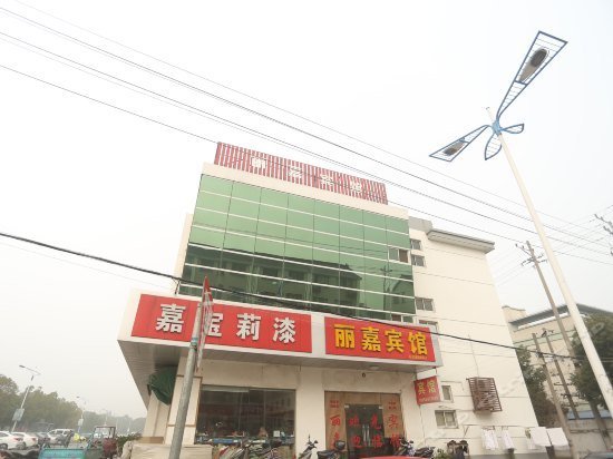 Lijia Hotel Suzhou