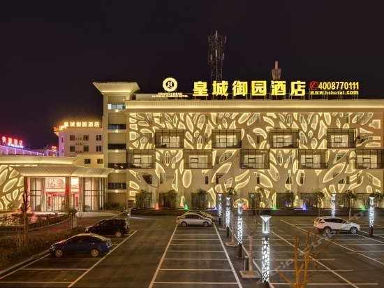 Huang Cheng Imperial Garden Hotel