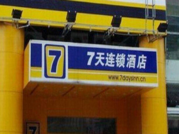7days Inn Kaifeng Train Station East Jiancaicheng