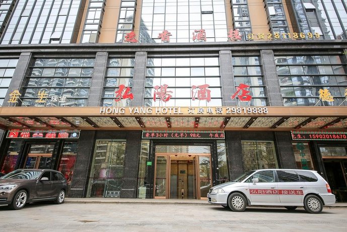 Hongyang Hotel Shenzhen North Railway Station