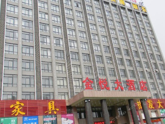 Jinyue Hotel Hefei