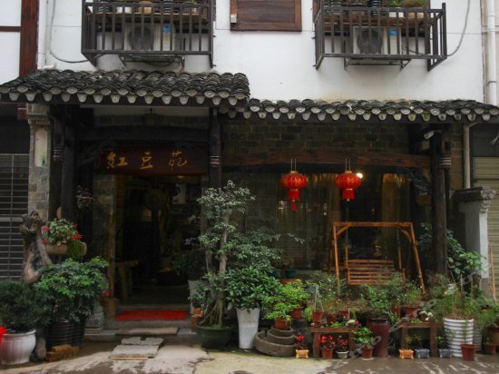 Dielianhua Red Bean Inn Zhangjiajie