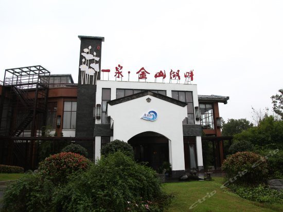 Yiquan Jinshan Lakeside Boutique Hotel