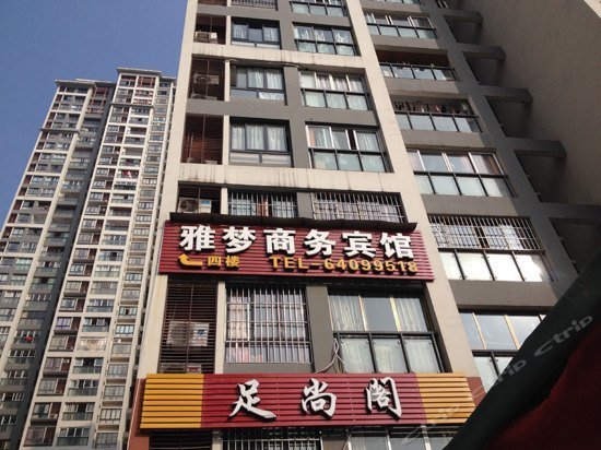 Yameng Business Hostel