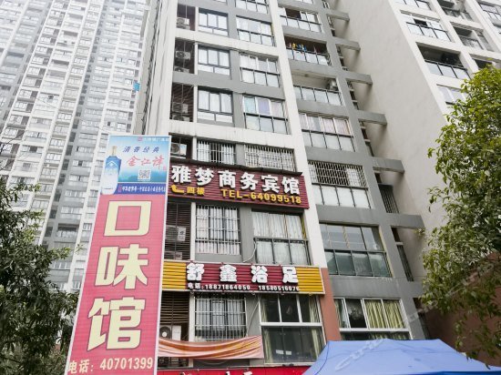 Yameng Business Hostel
