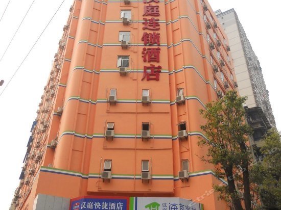 Hanting Hotel Chongqing Shapingba Branch Chongqing Nankai Secondary School China thumbnail