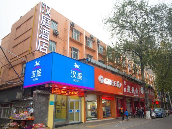 Hanting Hotel Xi'an Bell Tower North Branch