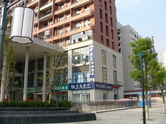 Huangting Express Hotel Yichang Xiaoting Yichang Sanxia Airport China thumbnail