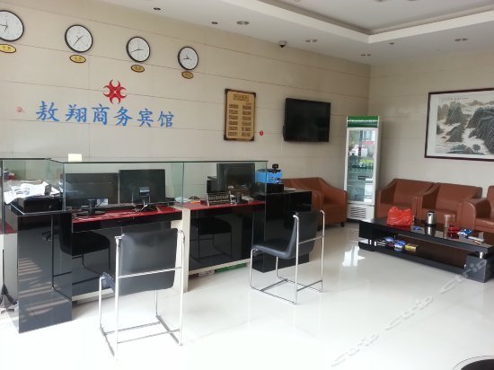 Aoxiang Business Hotel
