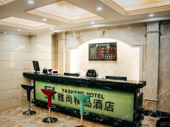 Yashang Hotel Chongqing