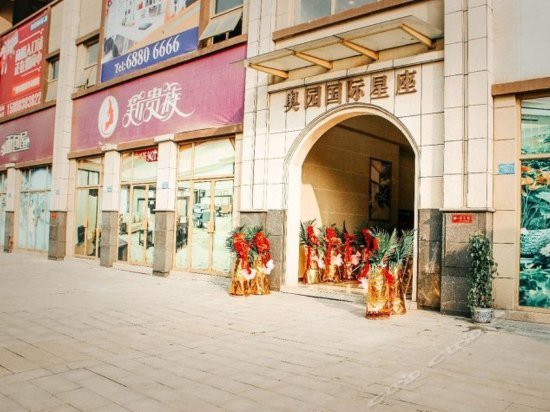 Yashang Hotel Chongqing