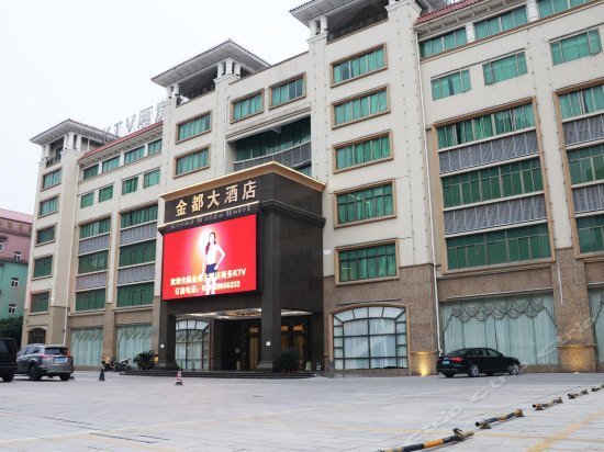 Grand Waldo Hotel Guangzhou