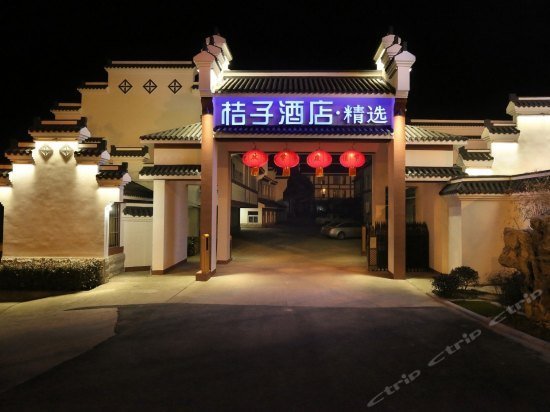 Orange Hotel Select Andemen