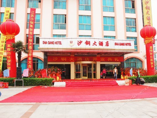Shagang Hotel