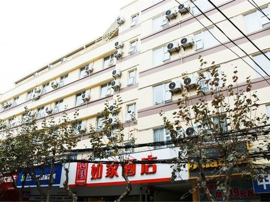 Home Inn Chenggong Longcheng Street Branch