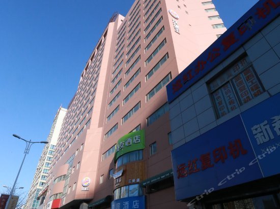 JI Hotel Shenyang Sanhao Street