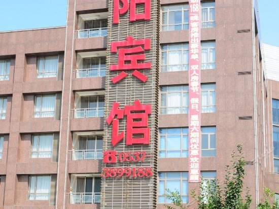 Chaoyang Hotel Chongzhou