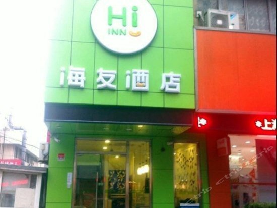 Hi Inn Shanghai Mudanjiang Road