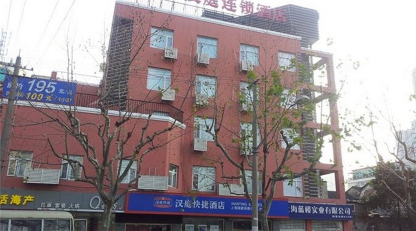 Hanting Express Shanghai Lujiabang Road