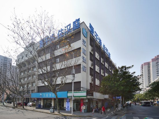Hanting Hotel Shanghai Tangqiao Subway Station