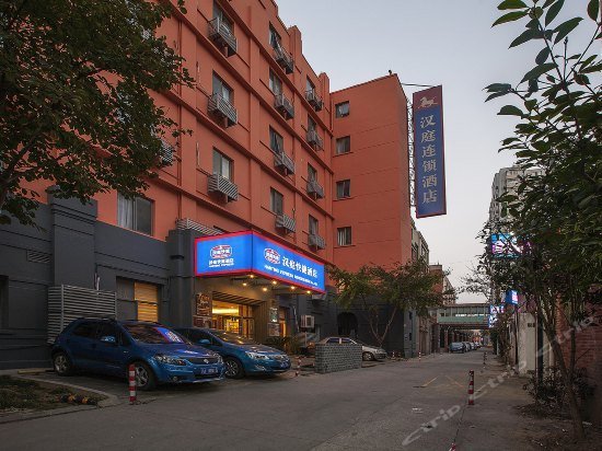 Hanting Express Shanghai Lujiazui Pudong South Road