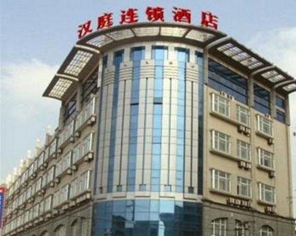 Hanting Express Shanghai Hongqiao Wuzhong Road