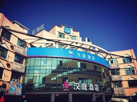 Hanting Express Shanghai Hongqiao Airport
