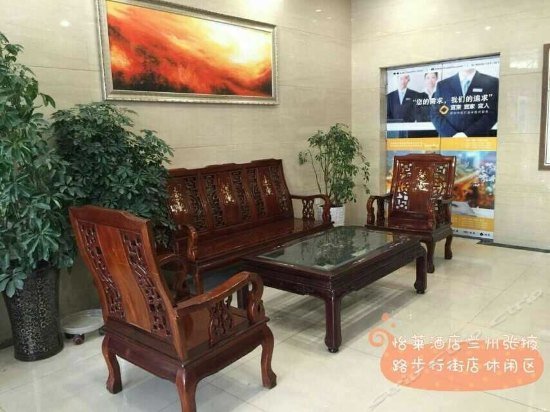 Elan Lanzhou Zhangye Rd Pedestrian Street