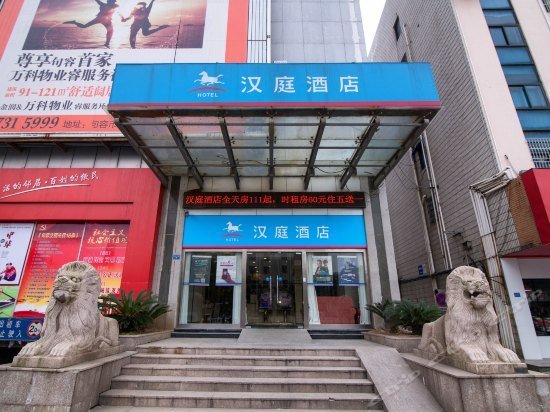 Hanting Express Jurong West Huayang Road