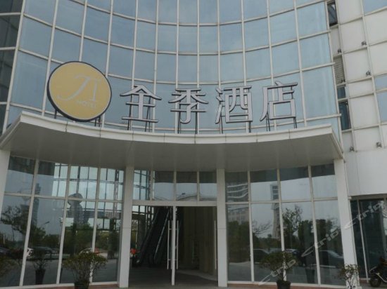 Ji Hotel Nantong Xinghu 101 Pedestrian Street
