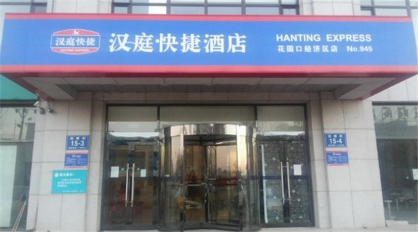 Hanting Express Dalian Huayuankou