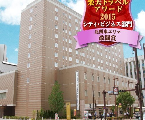 Hotel The West Hills Mito