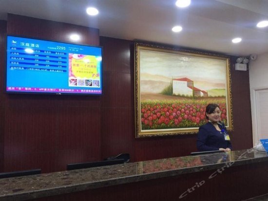 Hanting Express Xi'an Zhonglou Luomashi