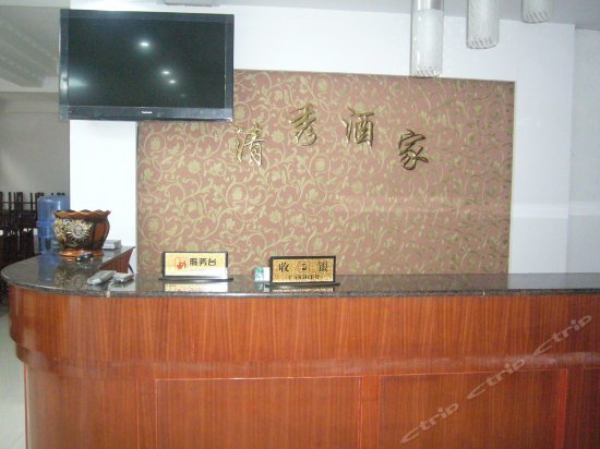 Emeishan Qingxiu Hotel